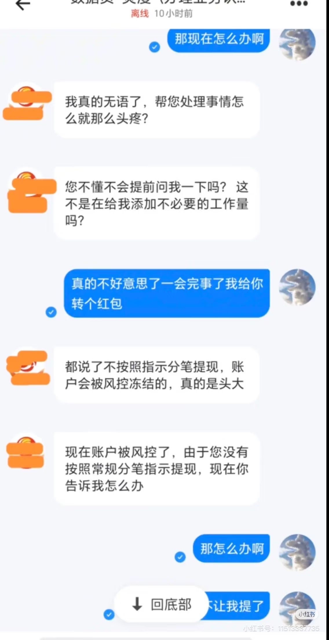 火币投资骗局被揭发，已有超MATIC人被骗！的简单介绍