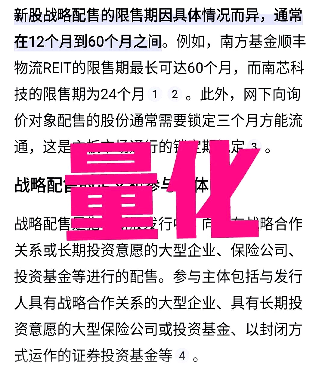 关于LDO遭遇大幅下滑超20.85%，投资者恐慌性抛售的信息