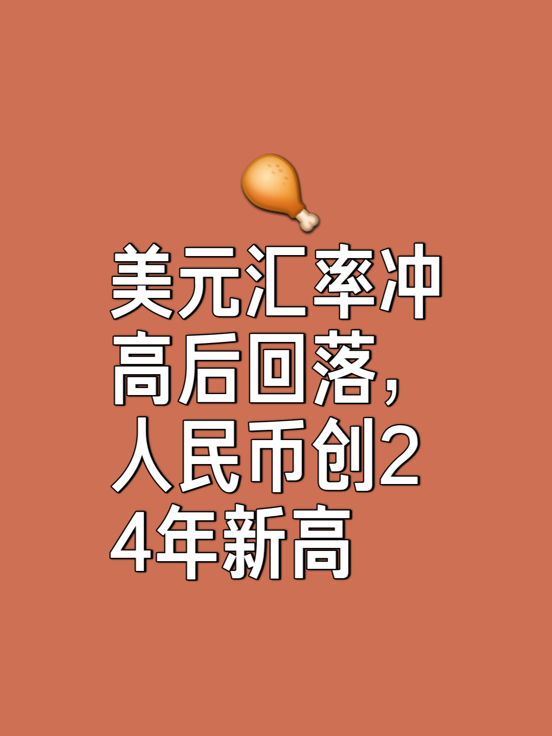 LDO冲破13.16美元大关，牛市是否已来临？